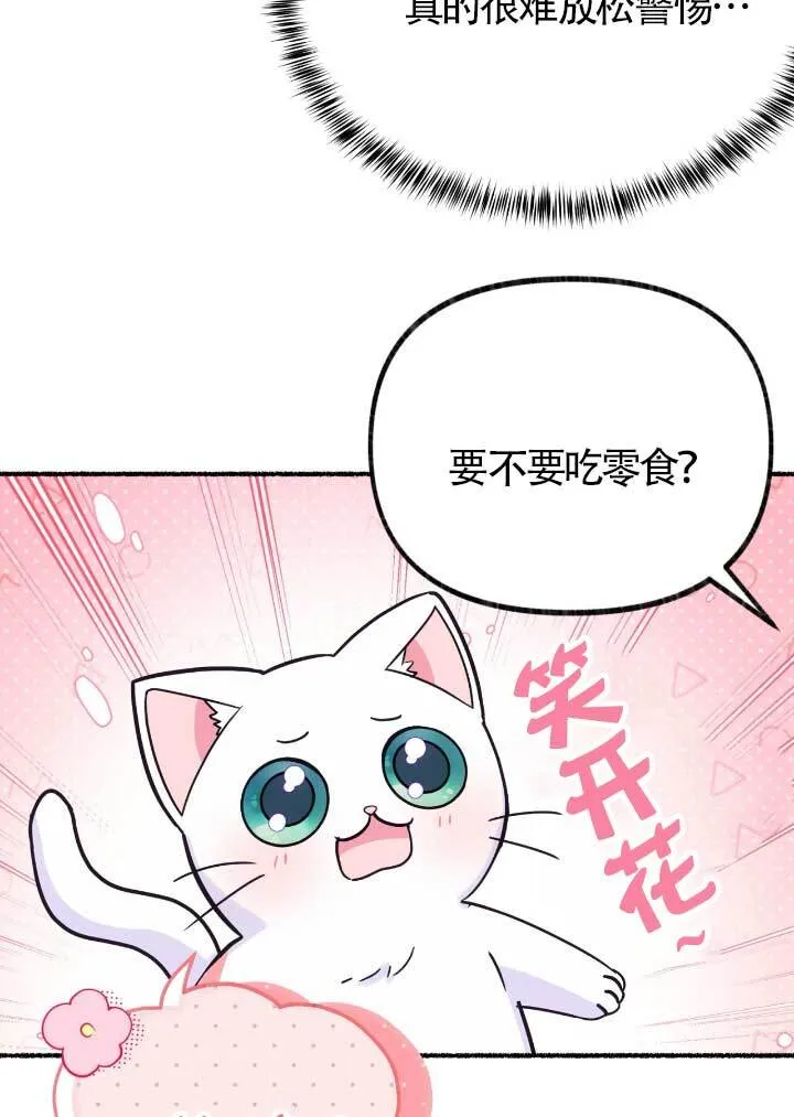 第06话 第35页
