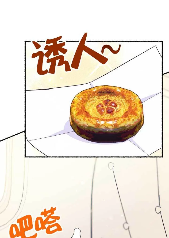 第06话 第37页