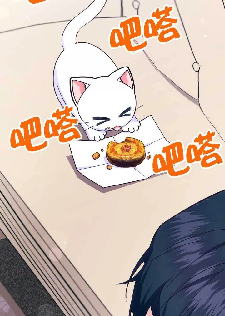 第06话 第38页