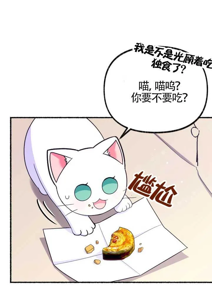 第06话 第41页