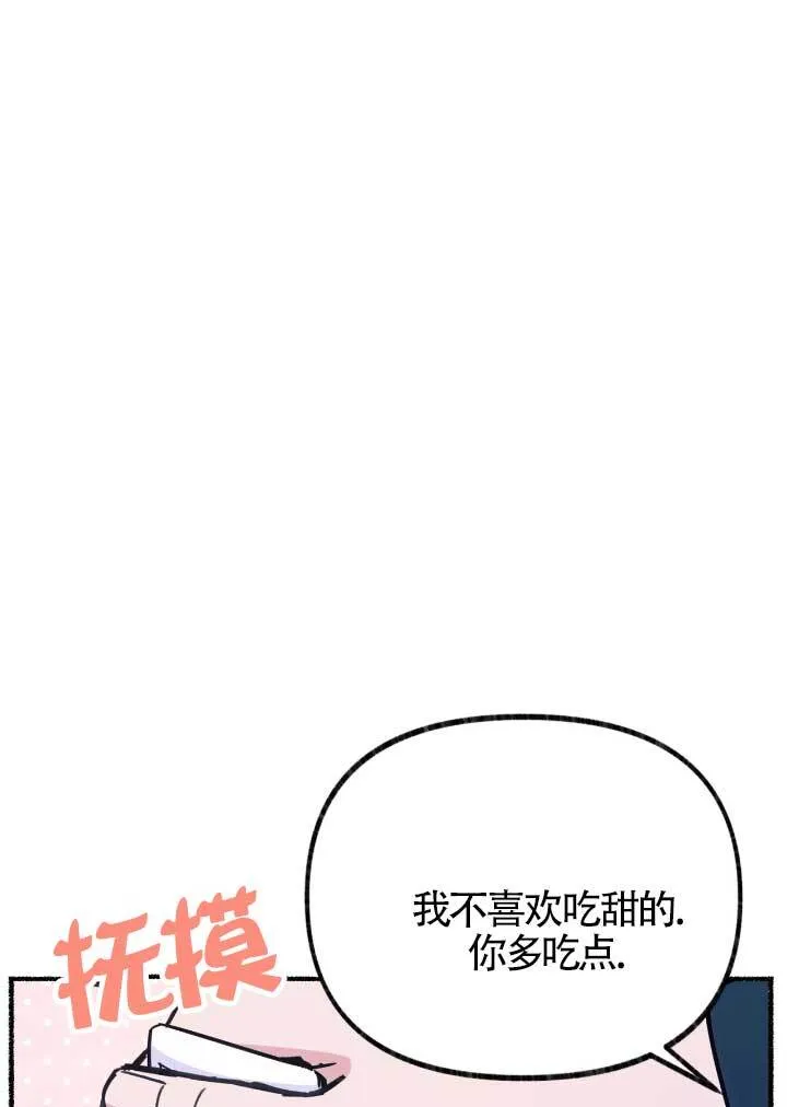 第06话 第42页