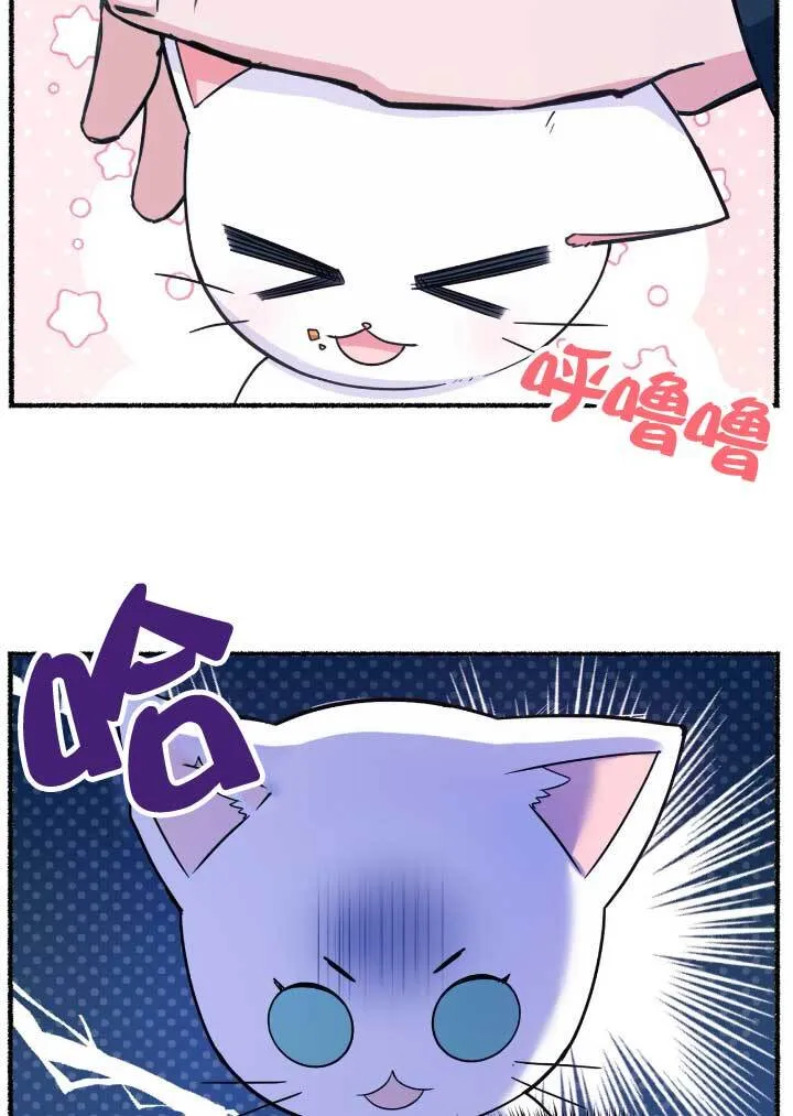 第06话 第43页