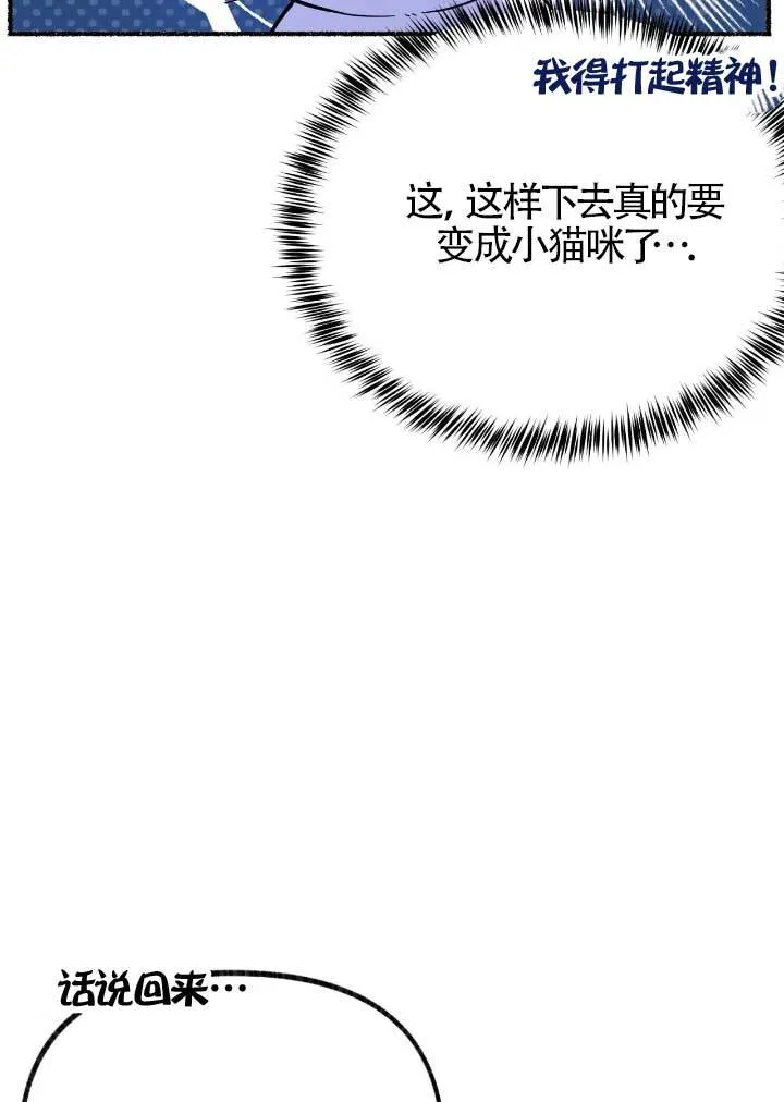 第06话 第44页
