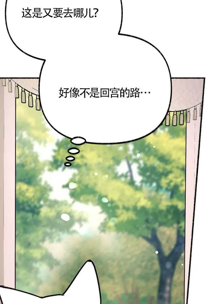 第06话 第45页