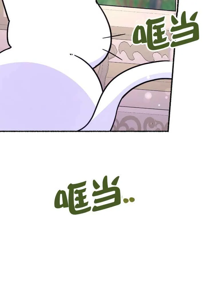第06话 第46页