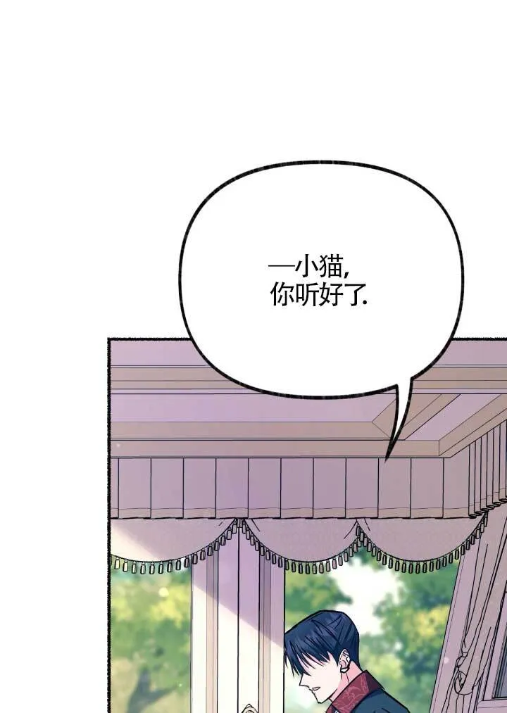 第06话 第47页
