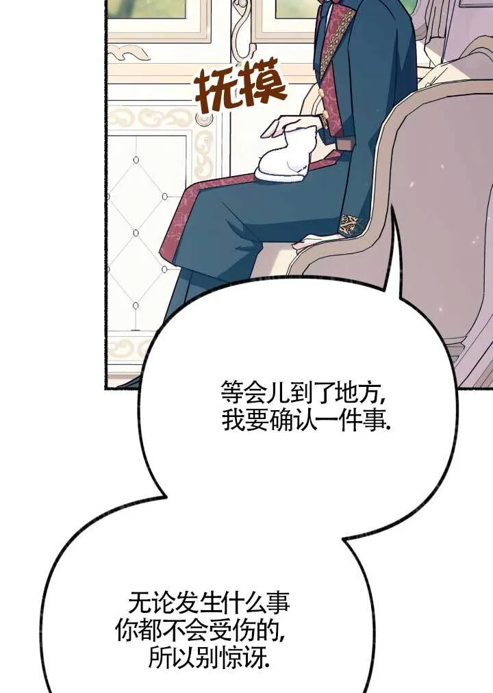 第06话 第48页