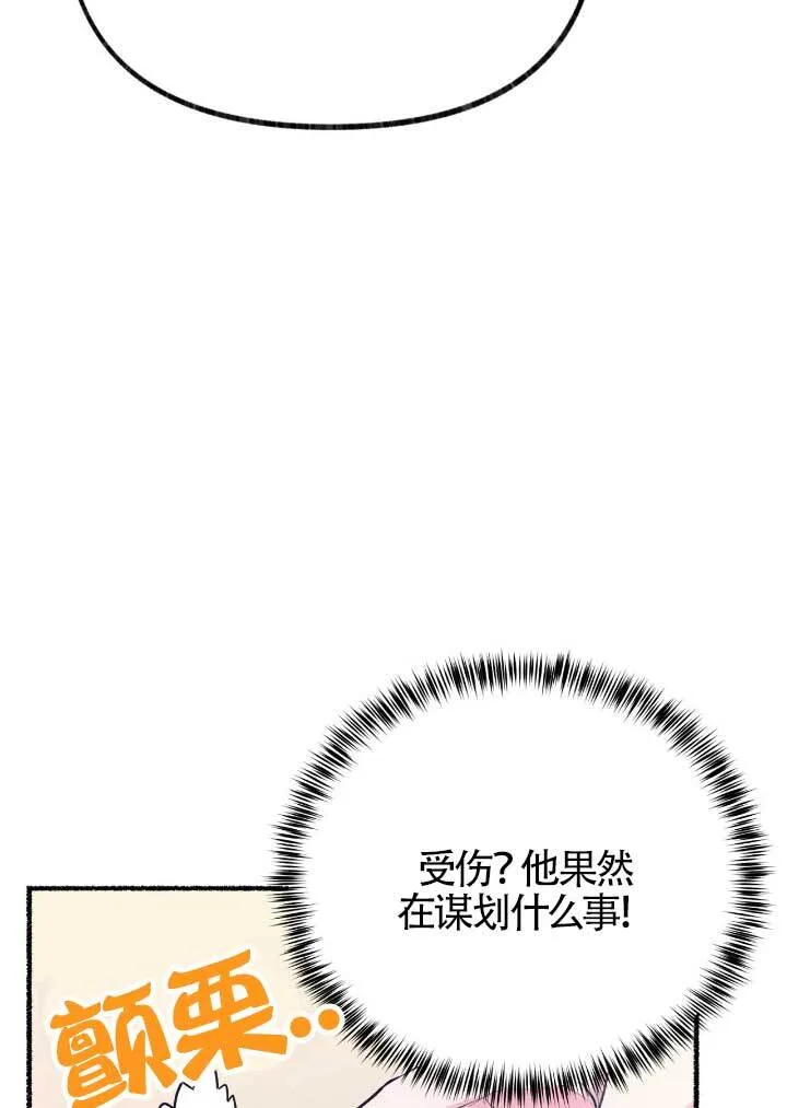 第06话 第49页