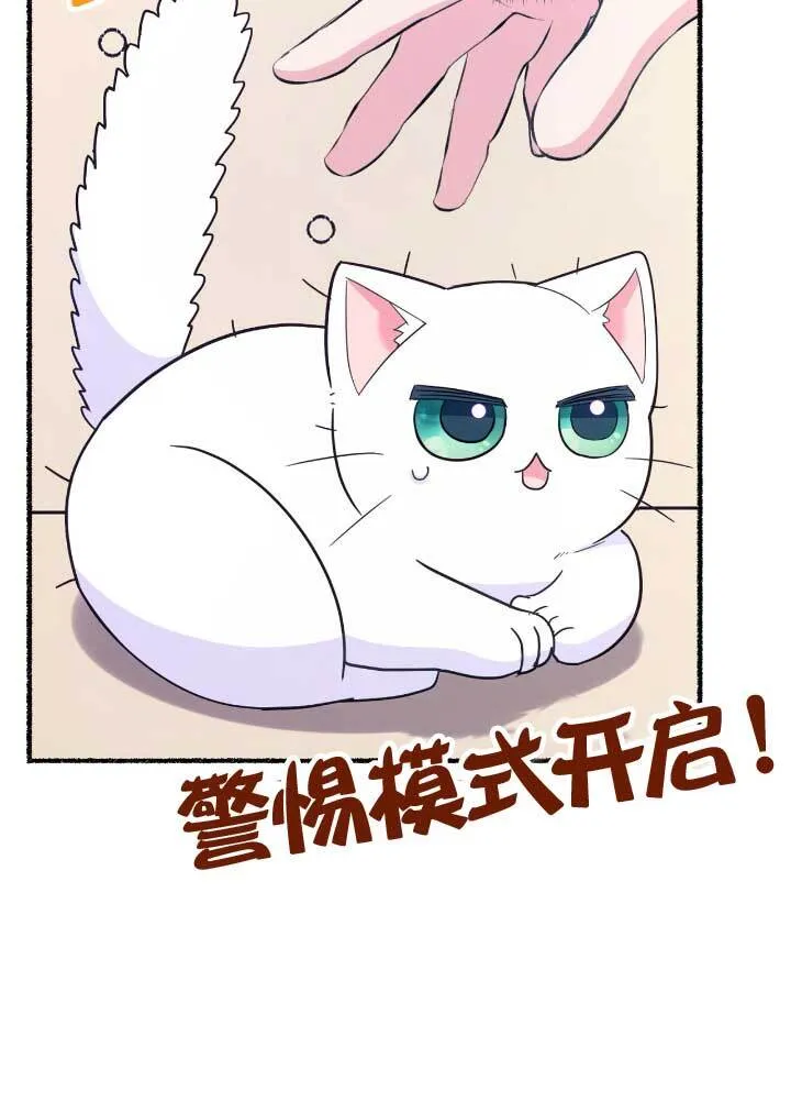 第06话 第50页