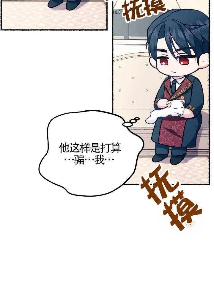 第06话 第52页