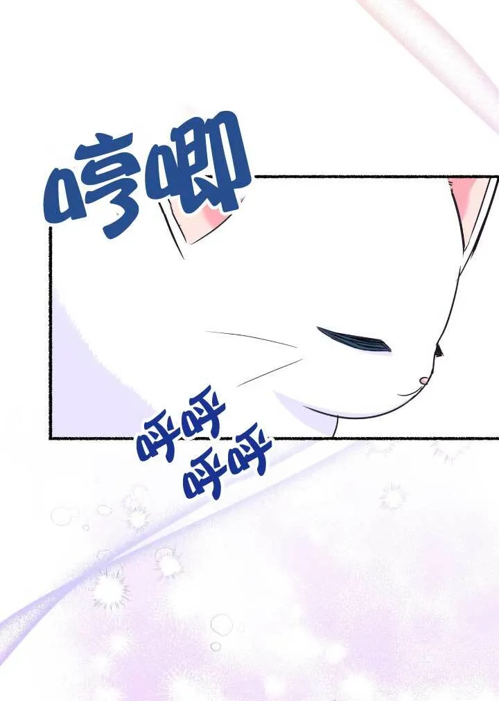 第06话 第54页
