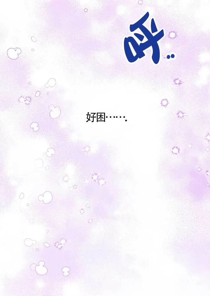 第06话 第55页