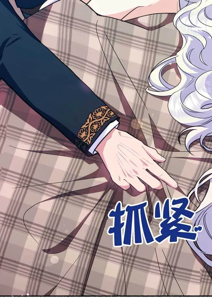 第06话 第58页