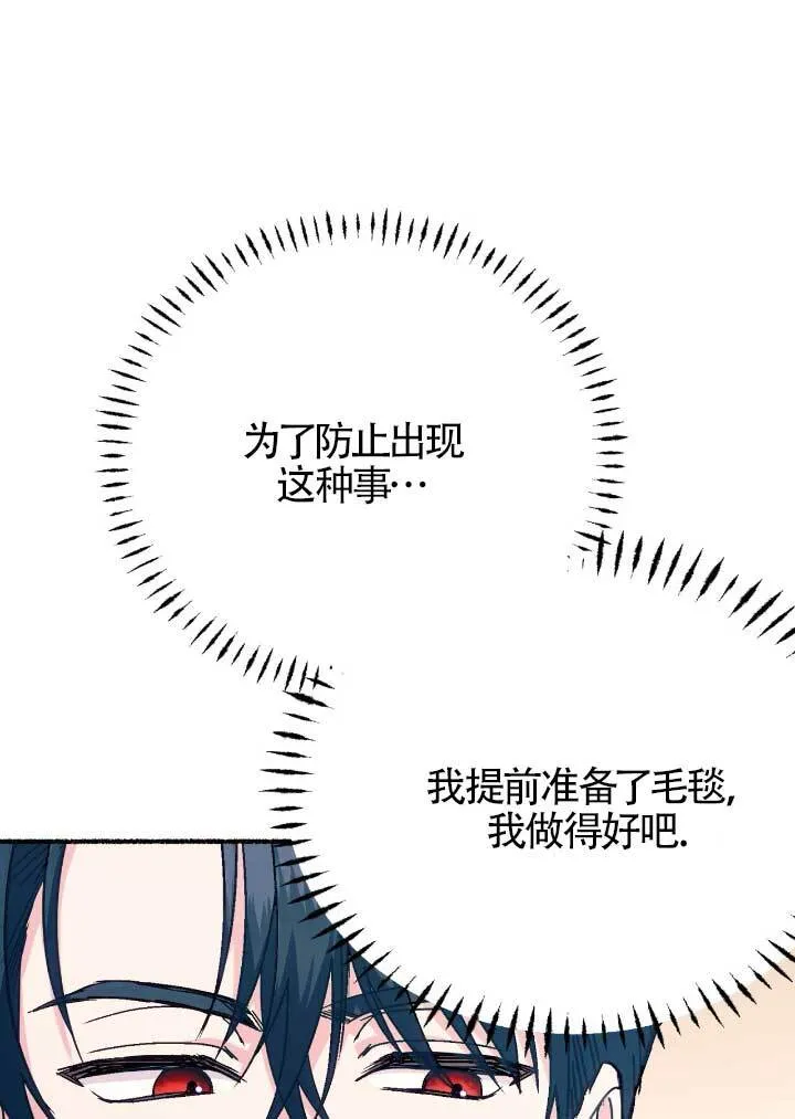第06话 第59页