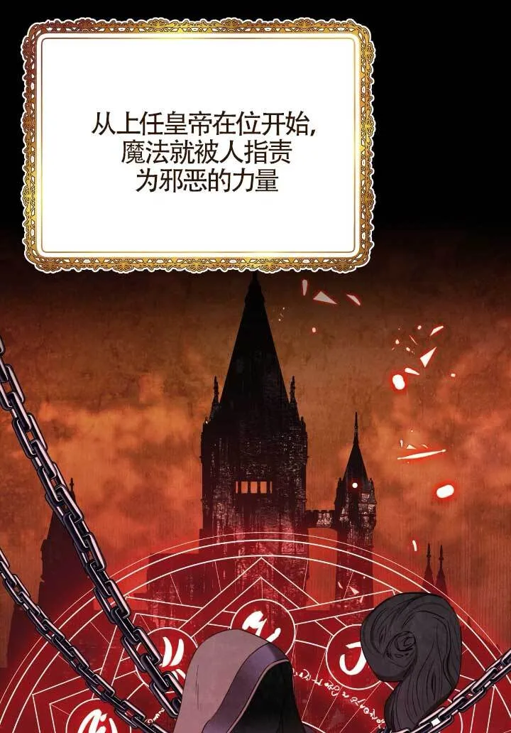 第06话 第63页