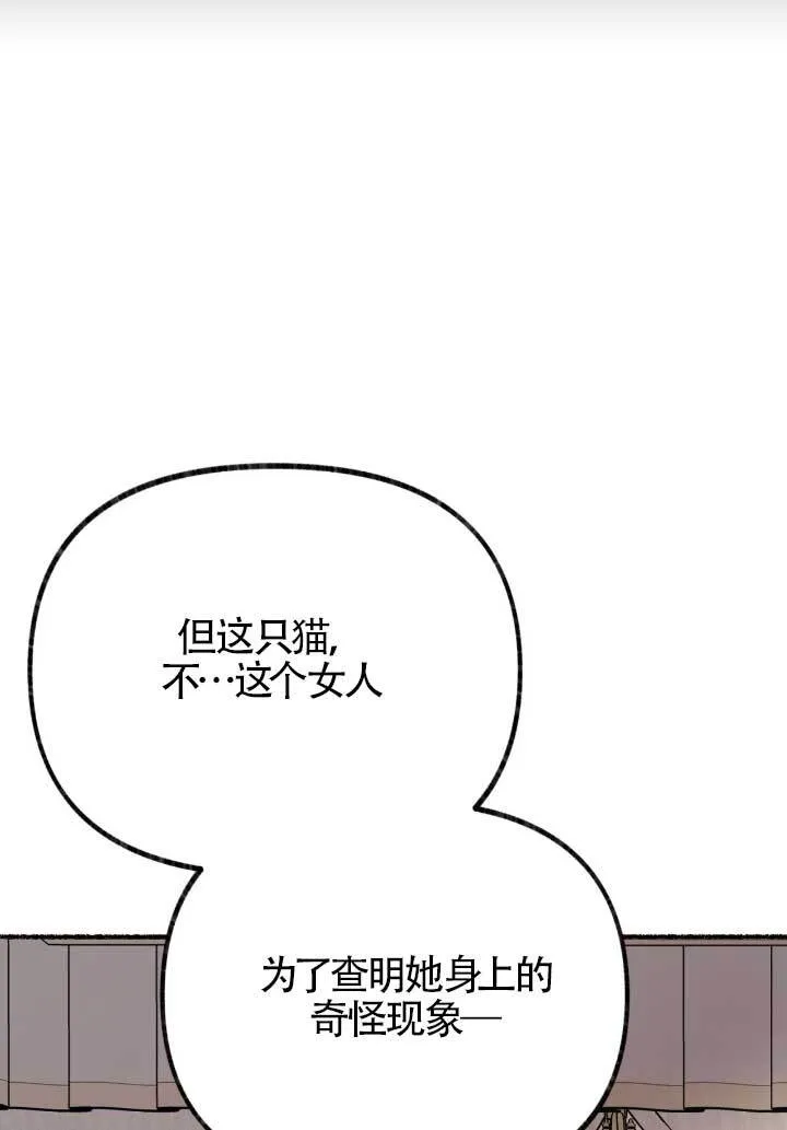 第06话 第66页