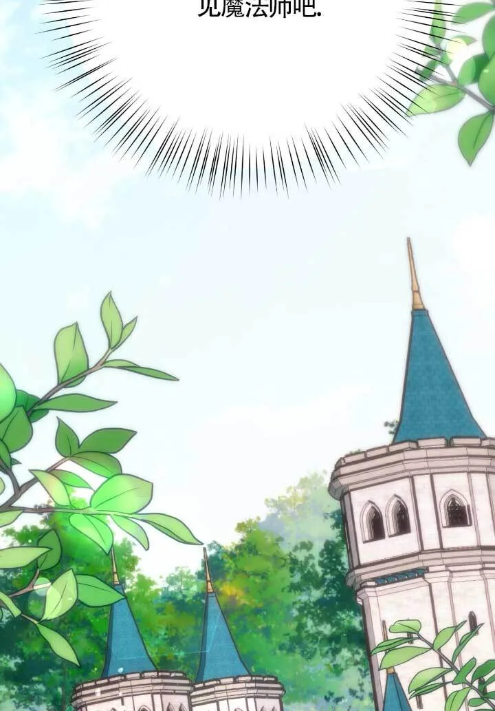 第06话 第73页