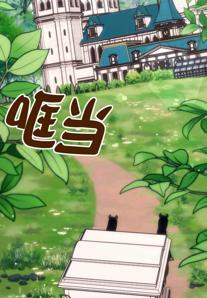 第06话 第74页