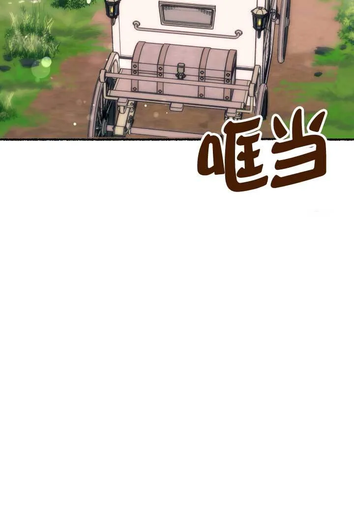 第06话 第75页