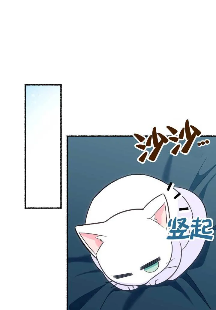 第06话 第76页