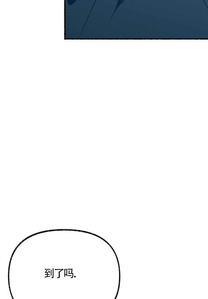 第06话 第77页
