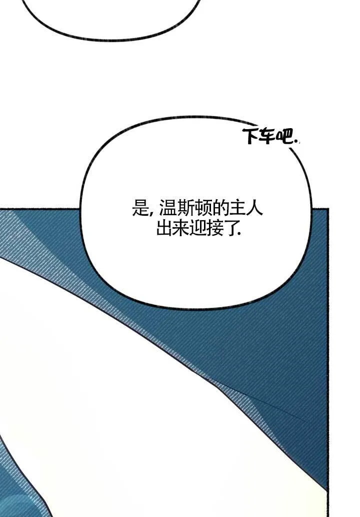 第06话 第78页