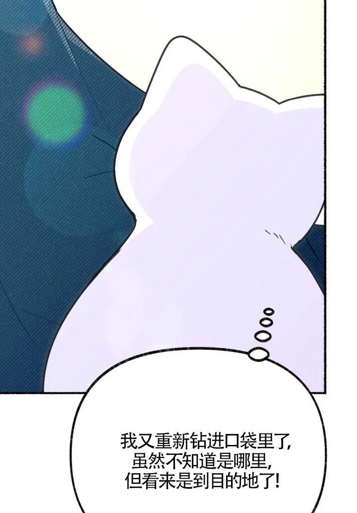 第06话 第79页