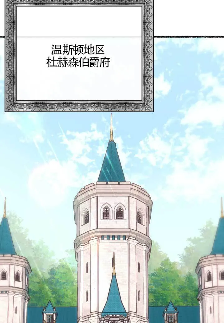 第06话 第81页