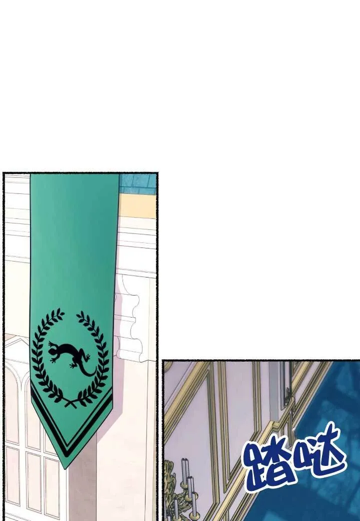 第06话 第84页