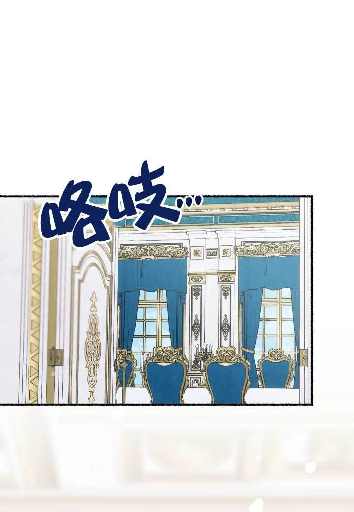 第06话 第86页