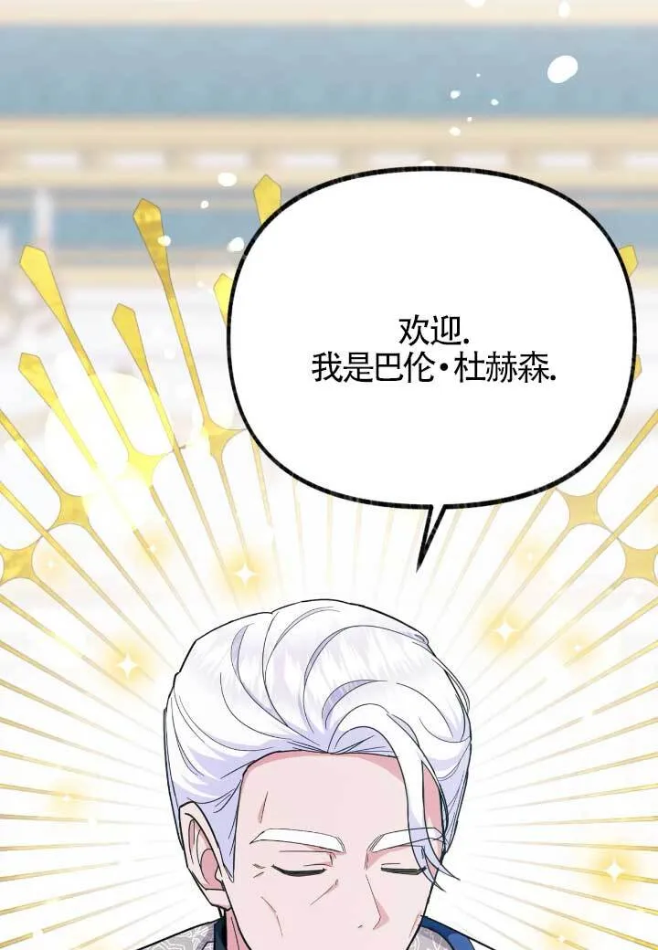第06话 第87页