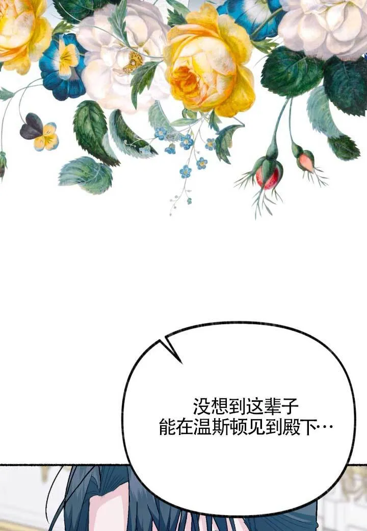 第06话 第89页