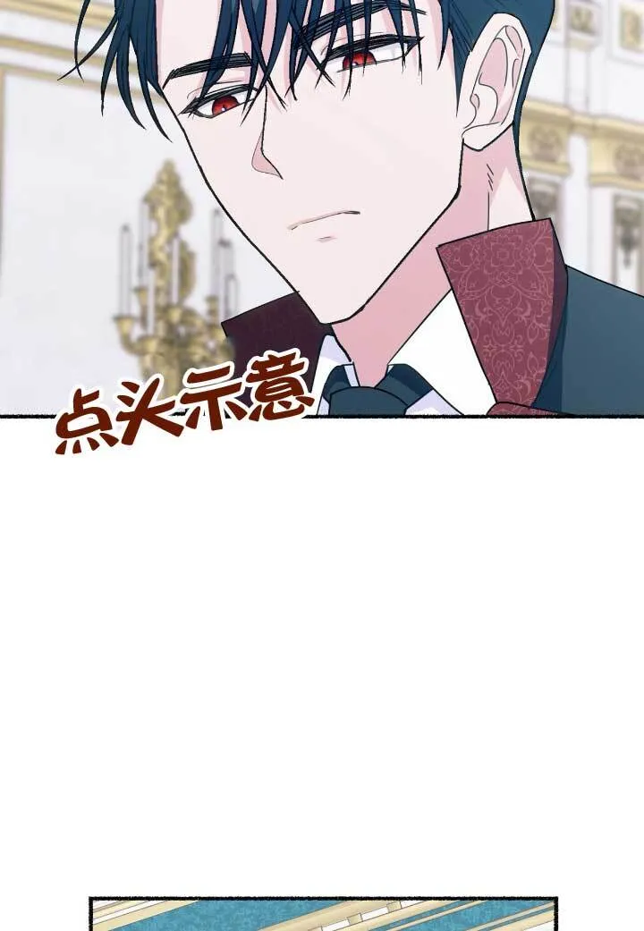 第06话 第90页