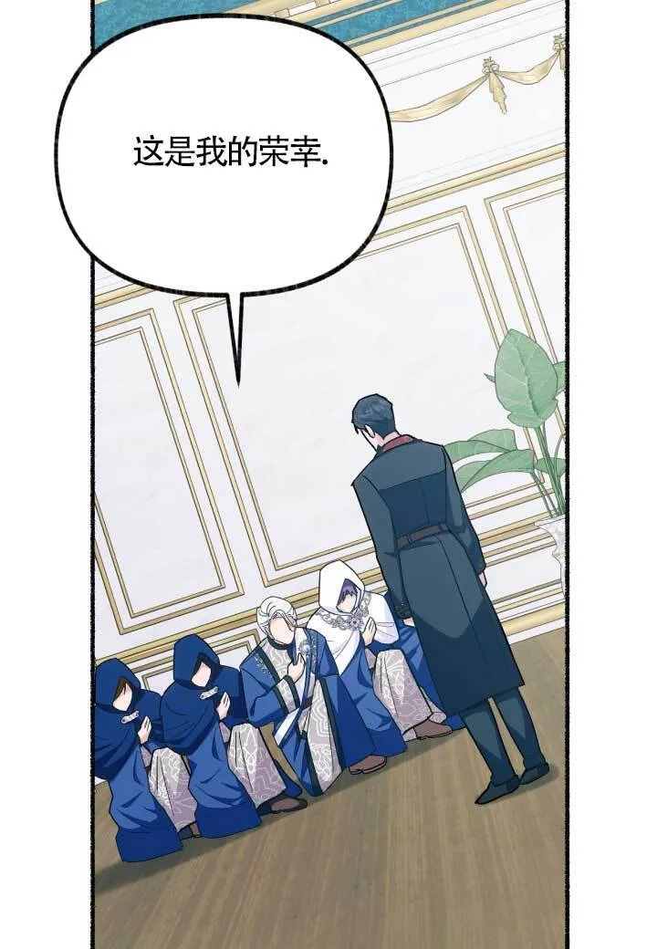 第06话 第91页
