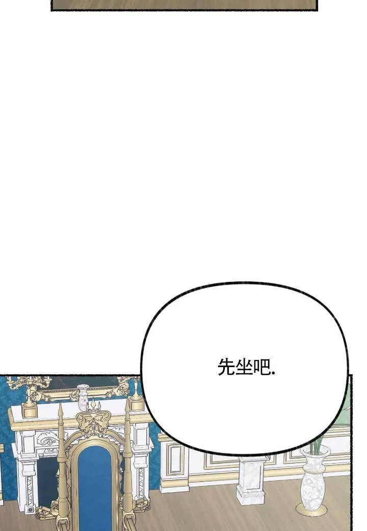 第06话 第92页