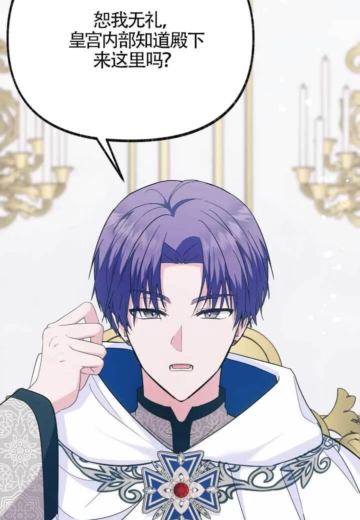 第06话 第94页