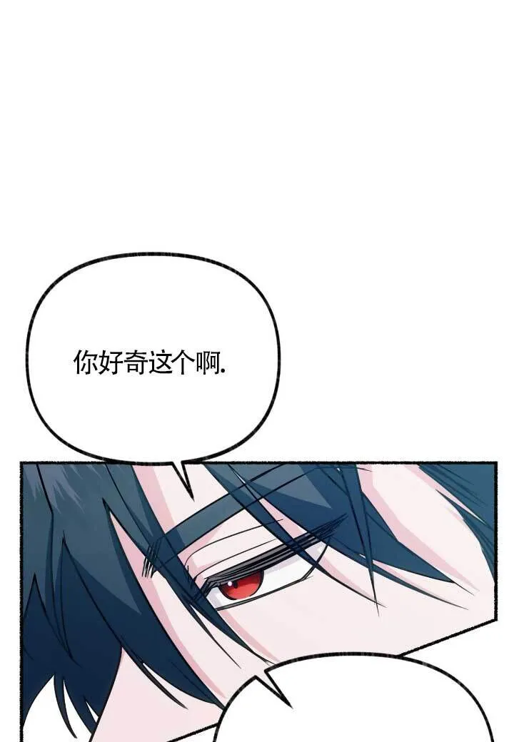 第06话 第96页