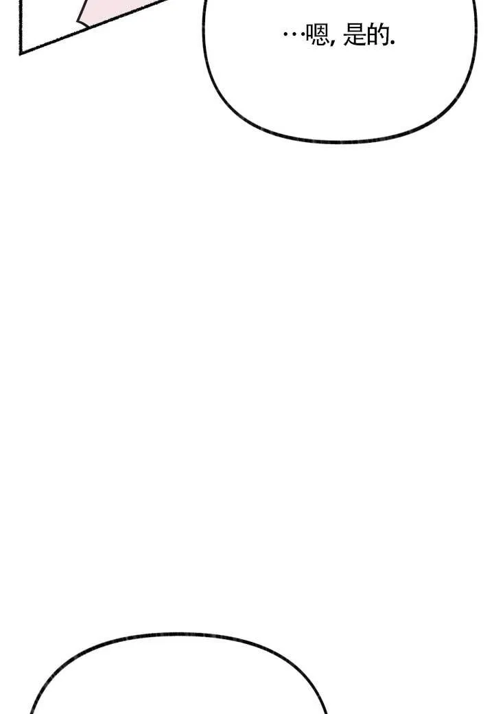第06话 第97页