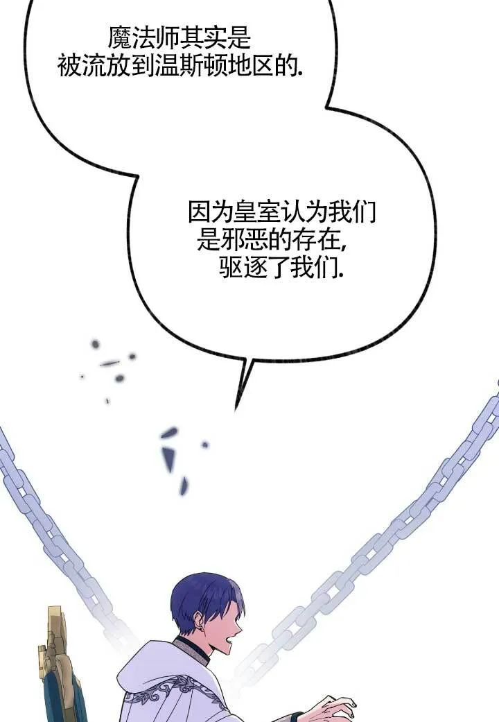 第06话 第98页