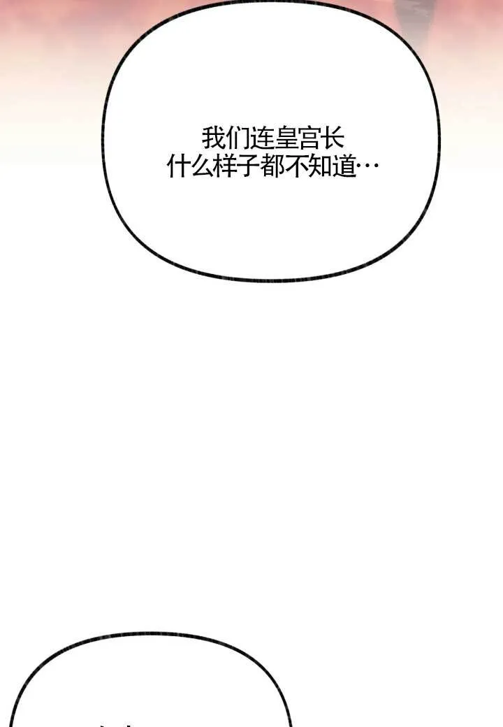 第06话 第100页