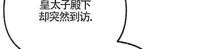 第06话 第101页