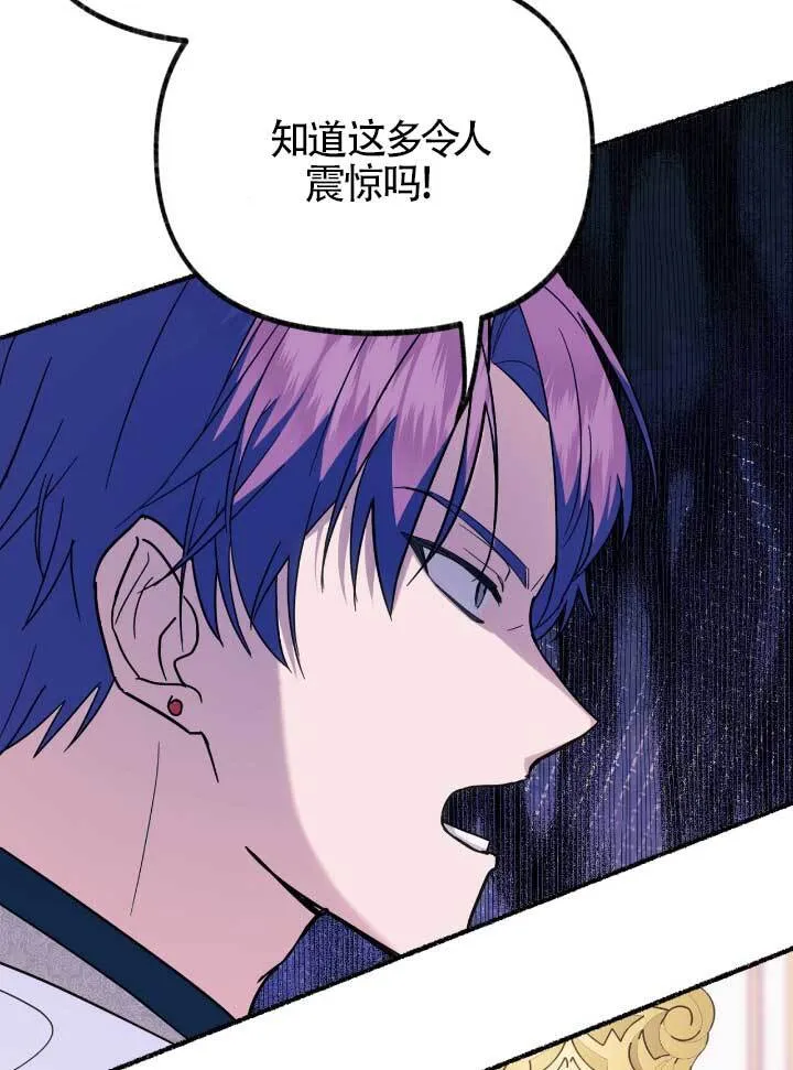 第06话 第102页