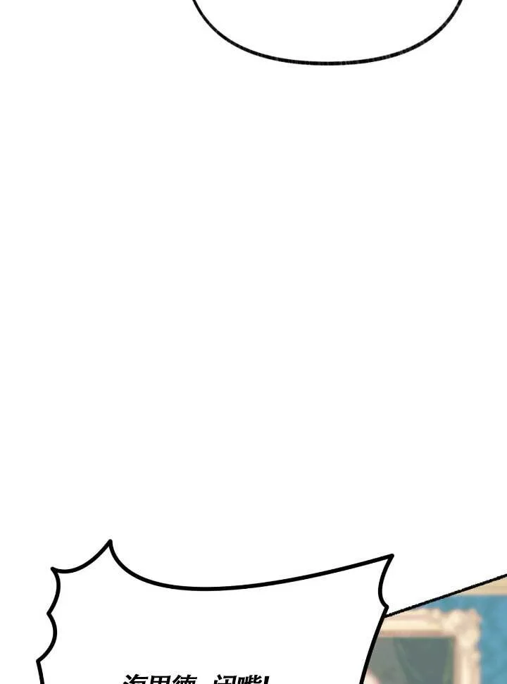第06话 第104页