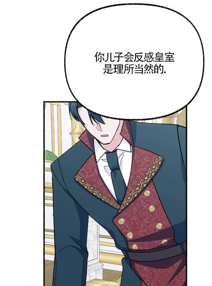 第06话 第107页