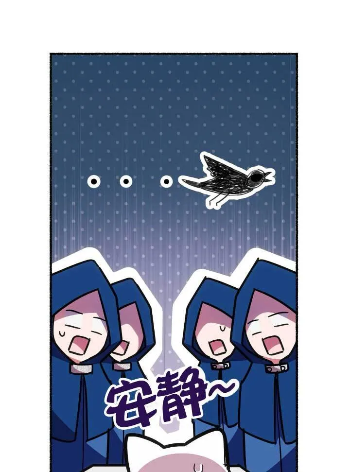 第06话 第112页