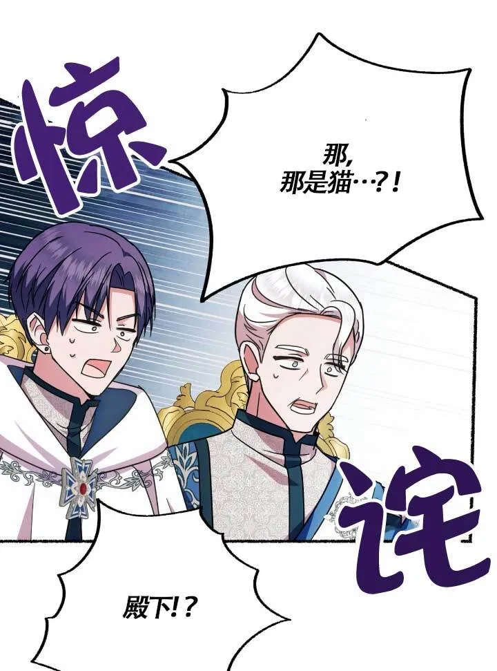 第06话 第114页