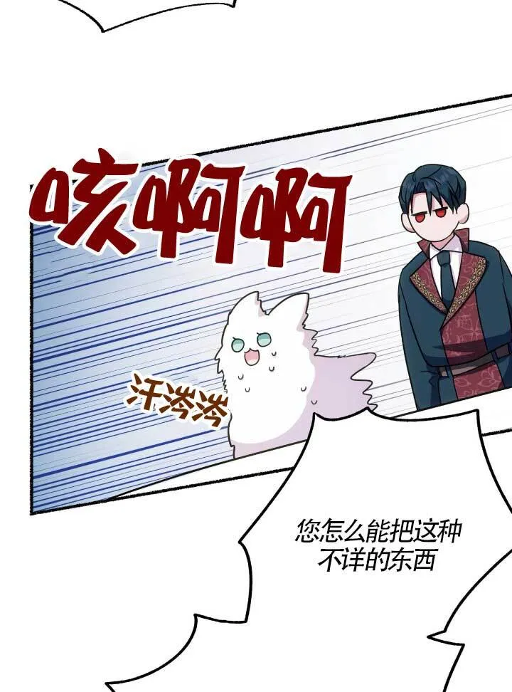 第06话 第115页