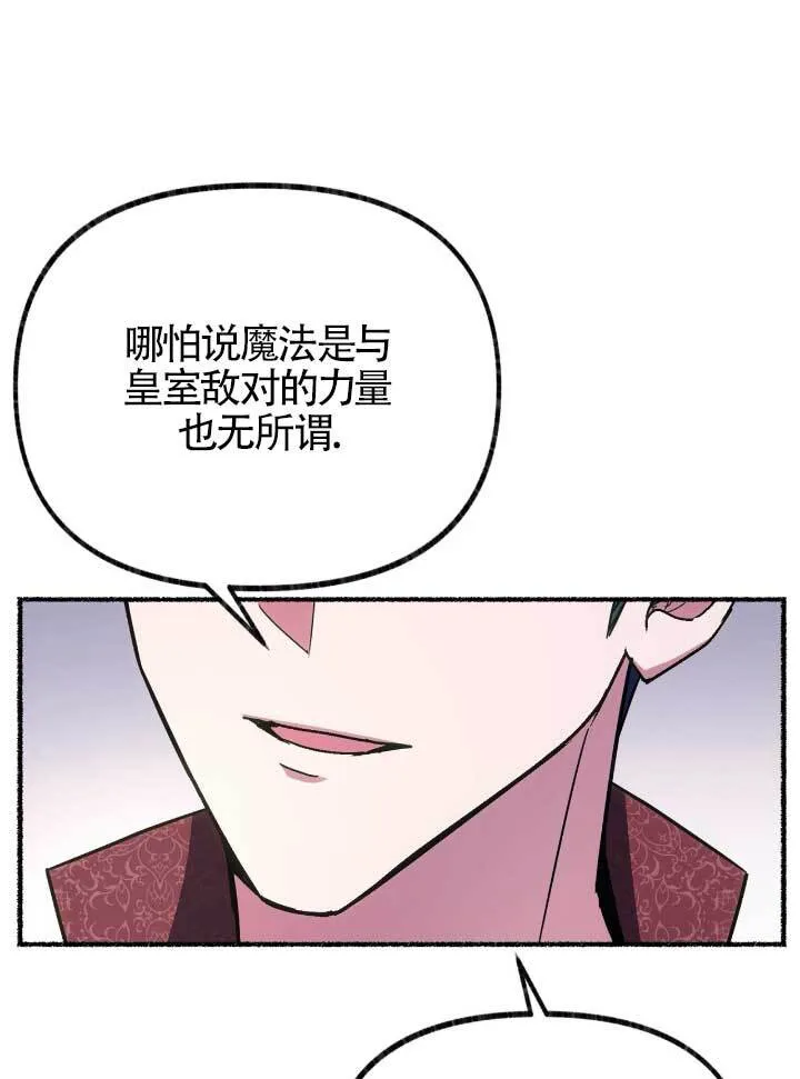 第06话 第117页