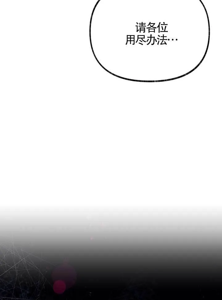 第06话 第118页