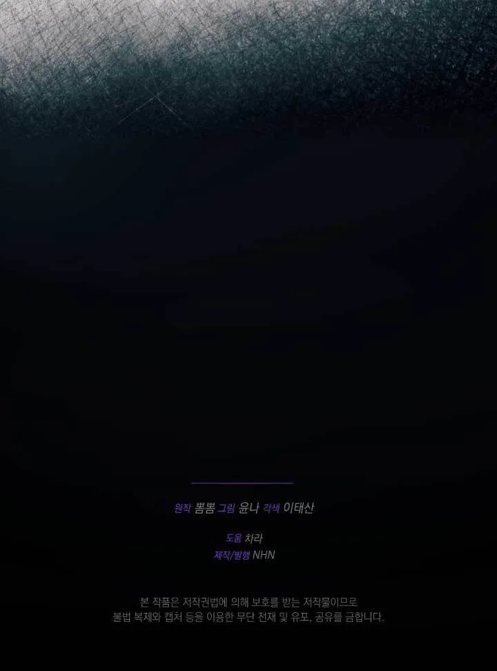 第06话 第121页